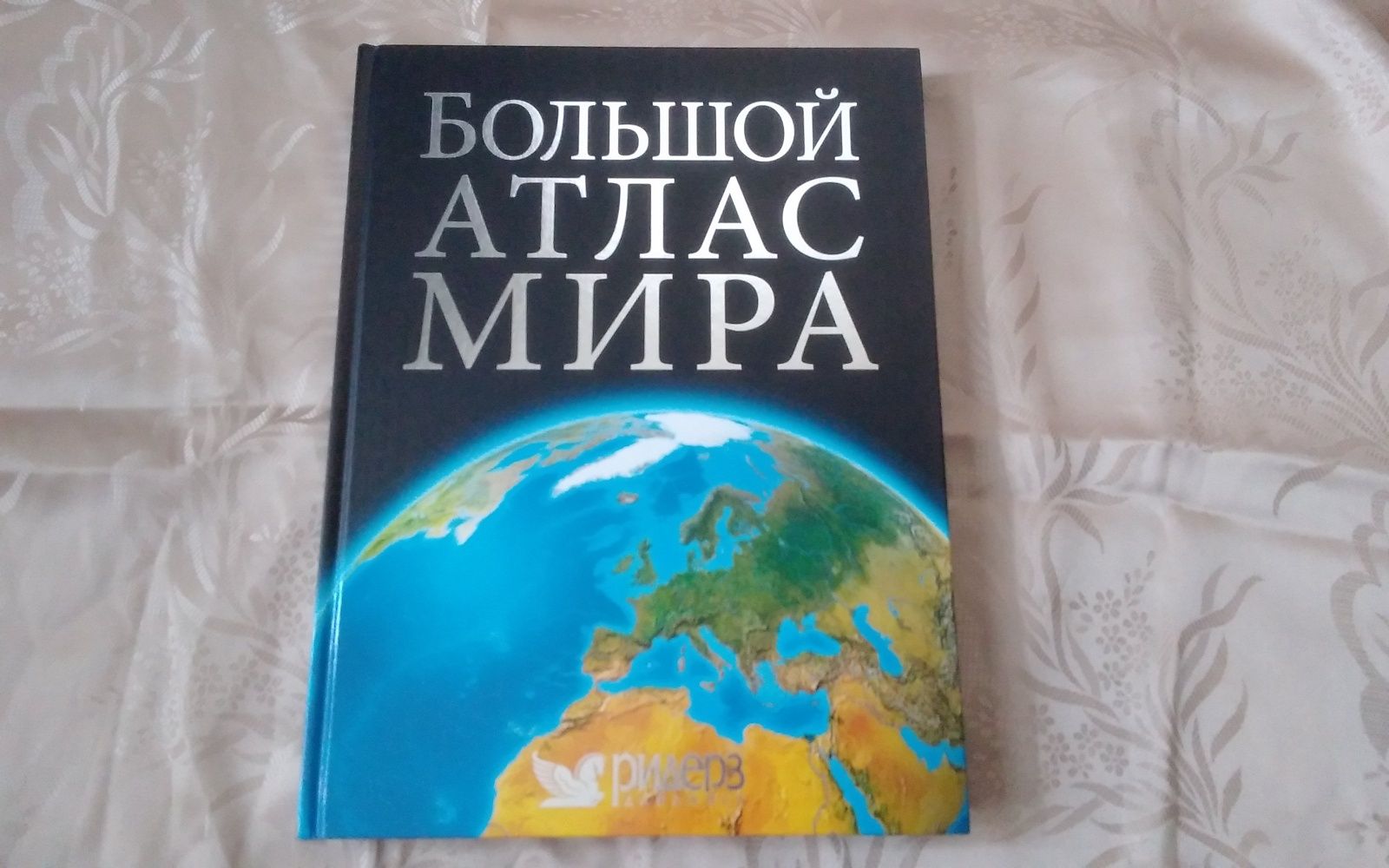 Продам новую  книгу