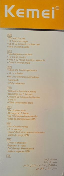 Aparat de ras electric Kemei KM-2024.
