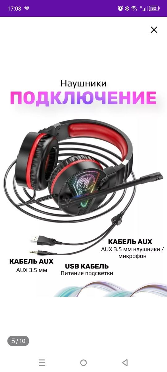 Проводные накладные наушники Новые! Hoco W104, Черно-красный
Наушник