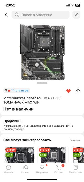 Комп rtx 5060 ti r 7 5800X3D