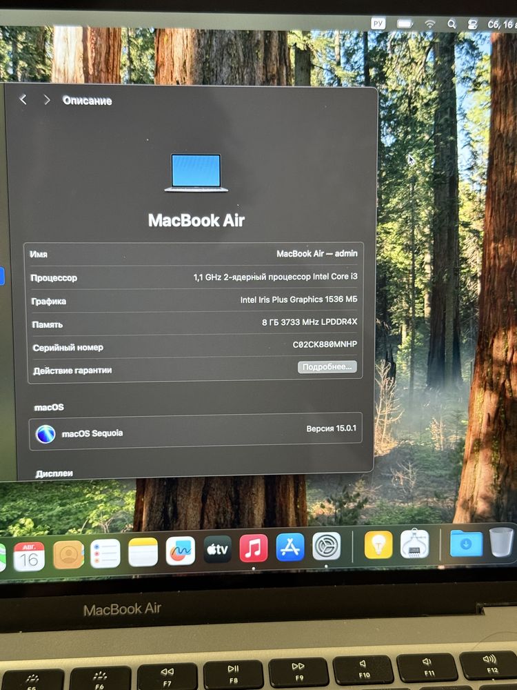 Apple Macbook Air 13, 8/256gb, 2020 года, core-i3. Full комплект