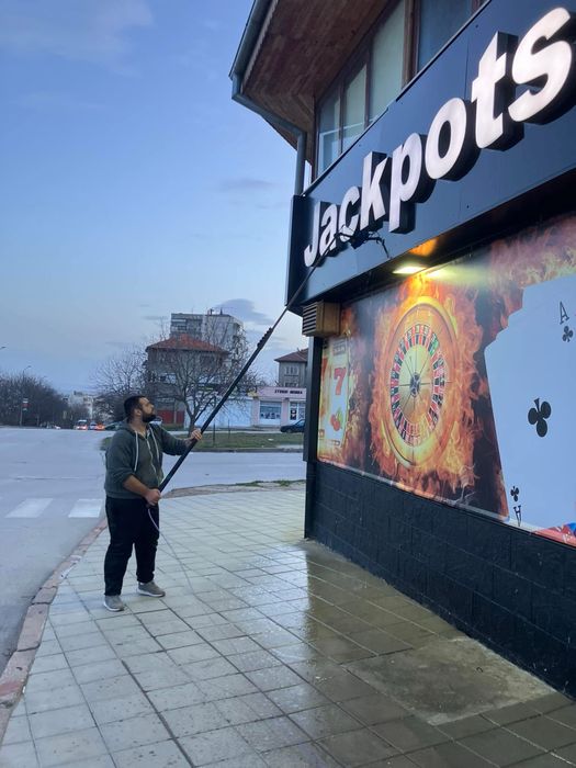 Професионално почистване