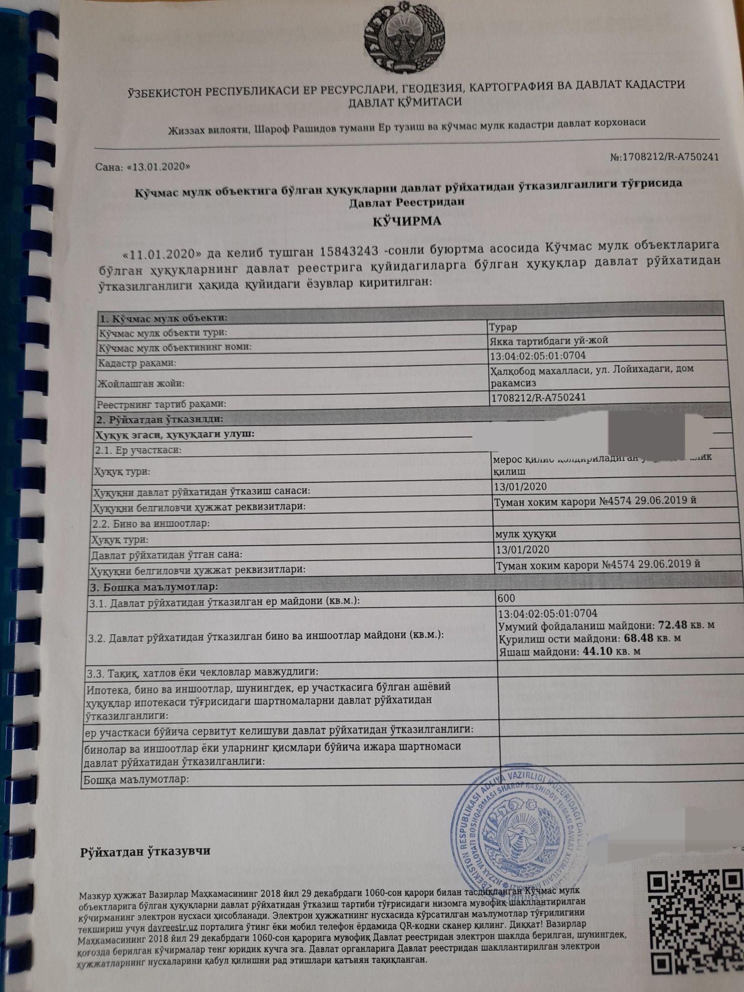 Xovli sotiladi sroshniy