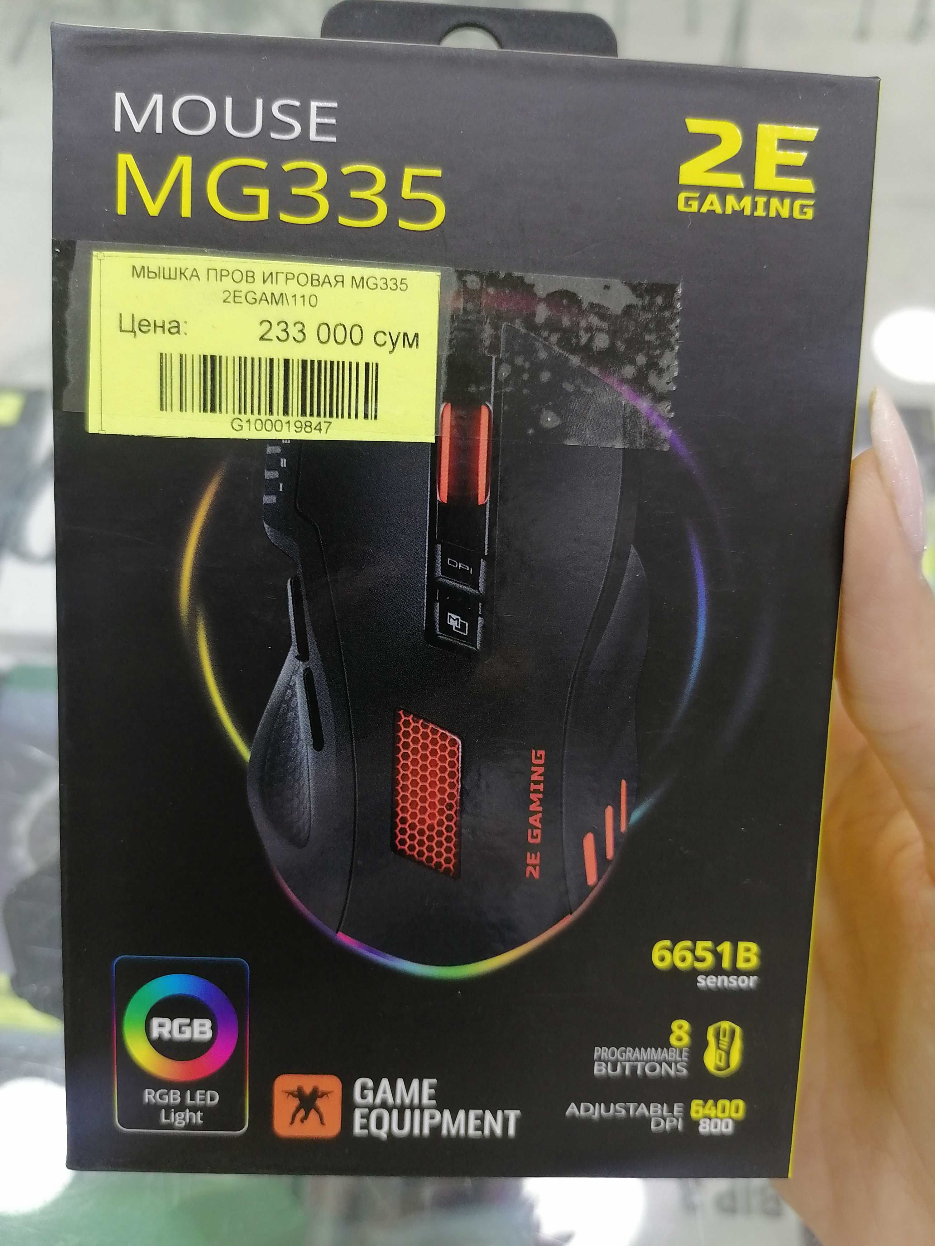 Игровая проводная мышь 2Е Gaming MG335