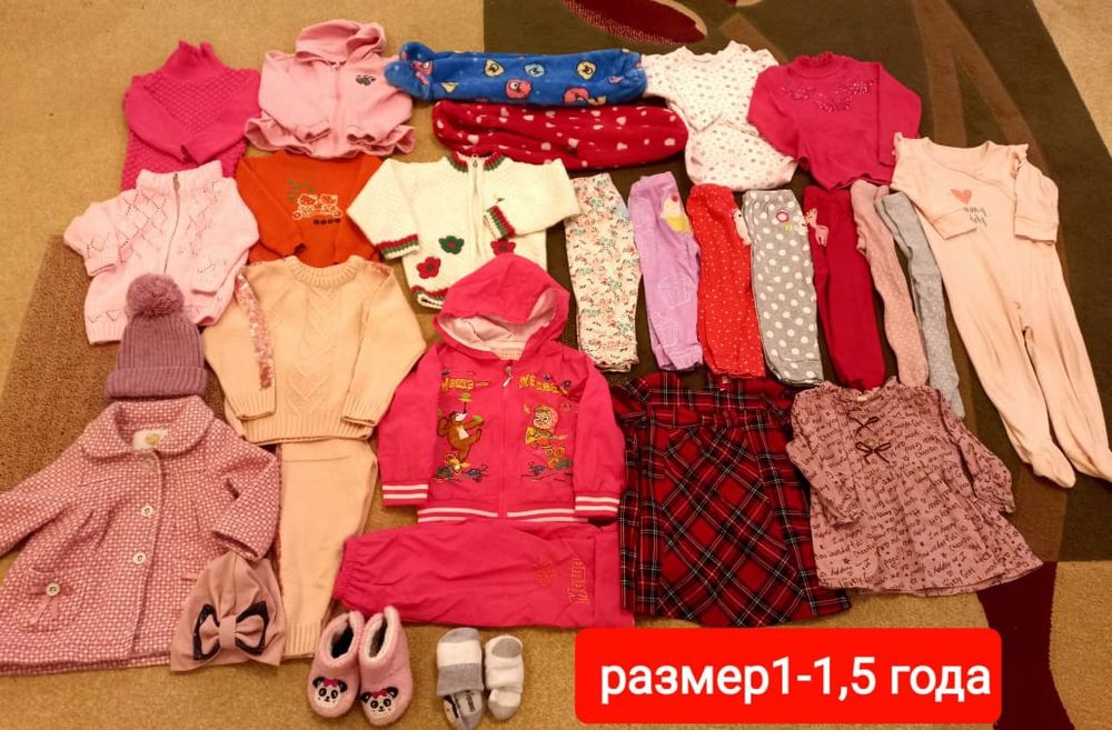 Продам для девочек вещи .