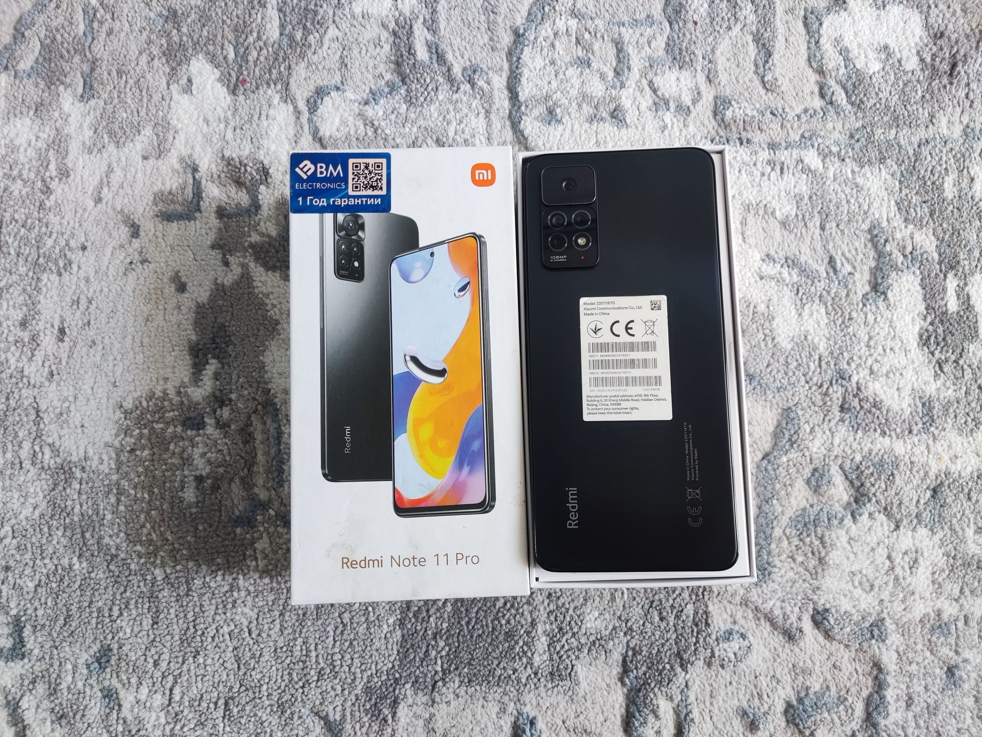 Redmi note 11 pro