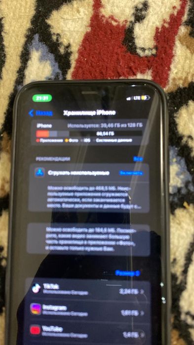 Айфон 11 акб 74 память 128 обмен