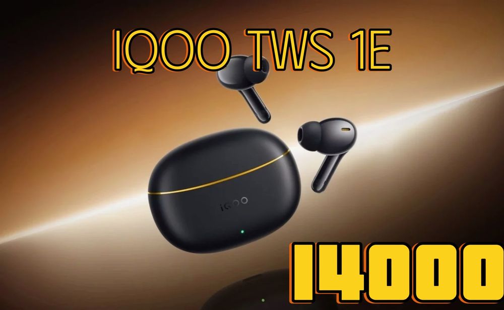 Наушники iQOO TWS 1e