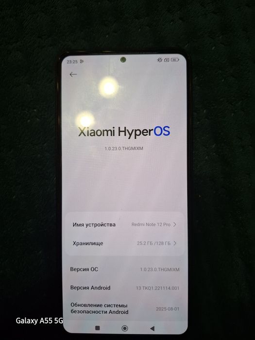 Продам Редми ноутбук 12 про