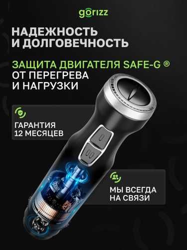 Погружной блендер 8в1 Gorizz, Кухонный комбайн 1500Вт