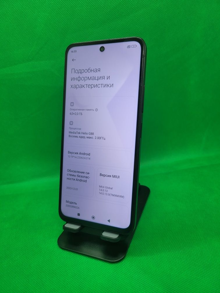 Redmi 12 sotiladi
