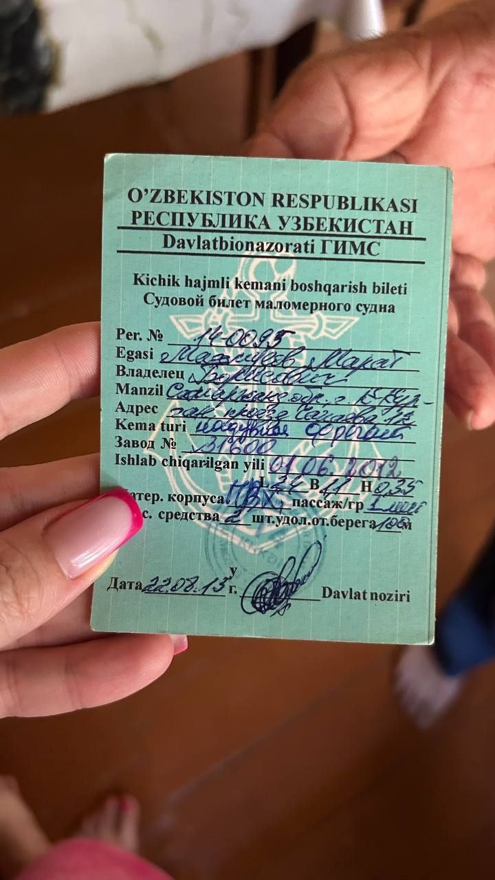 Надувная лодка одноместная