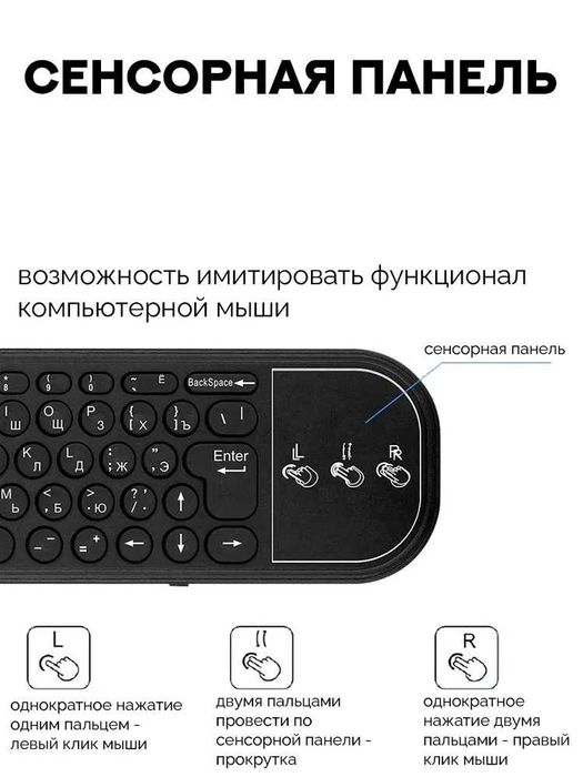 "G60S" Pro BT 2,4 ГГц пульт с голосовым управлением и мини-клавиатурой