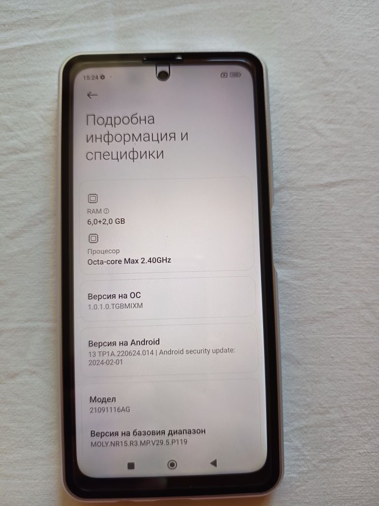 POCO M4  pro  5G