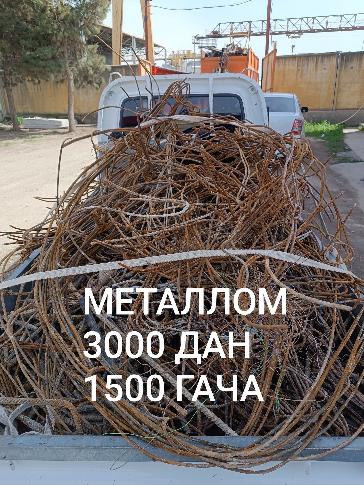 Металлолом Переработка metallolom Метал металлолом приём металлолом