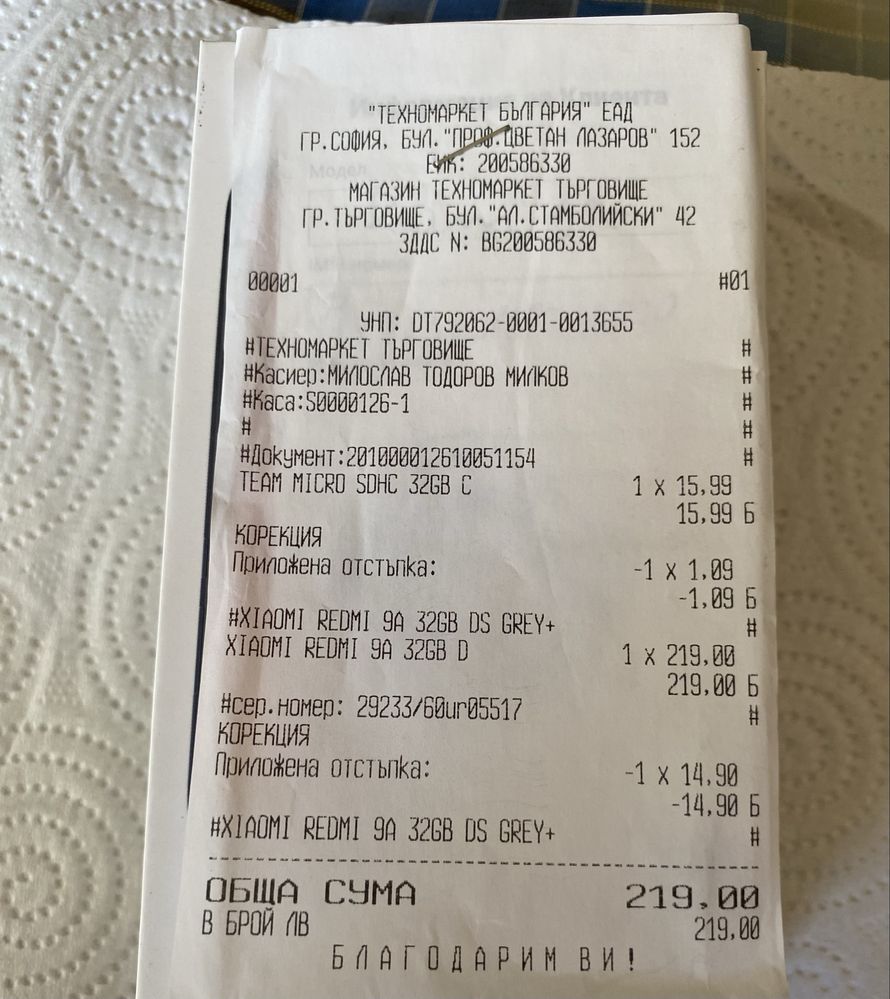 XIOMI REDMI 9 A  32 gb ds grey