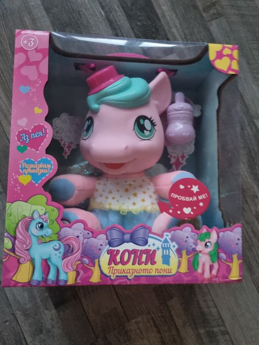 Приказното пони Кони