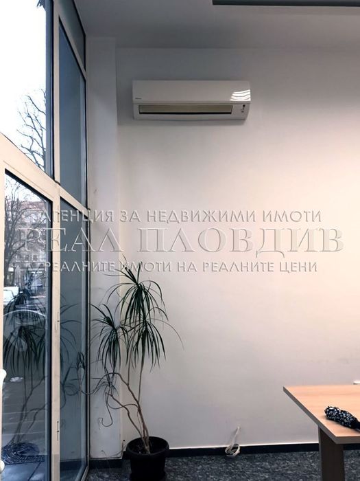 Магазин в Пловдив-Център