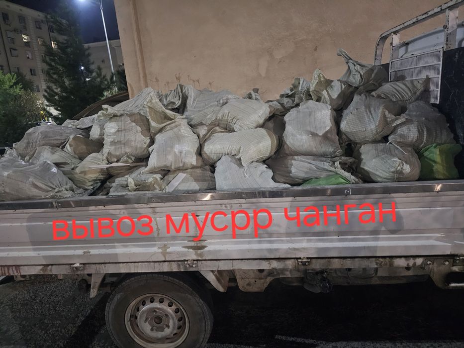 Musrr vivoz вывоз мусорр лабо е чанган