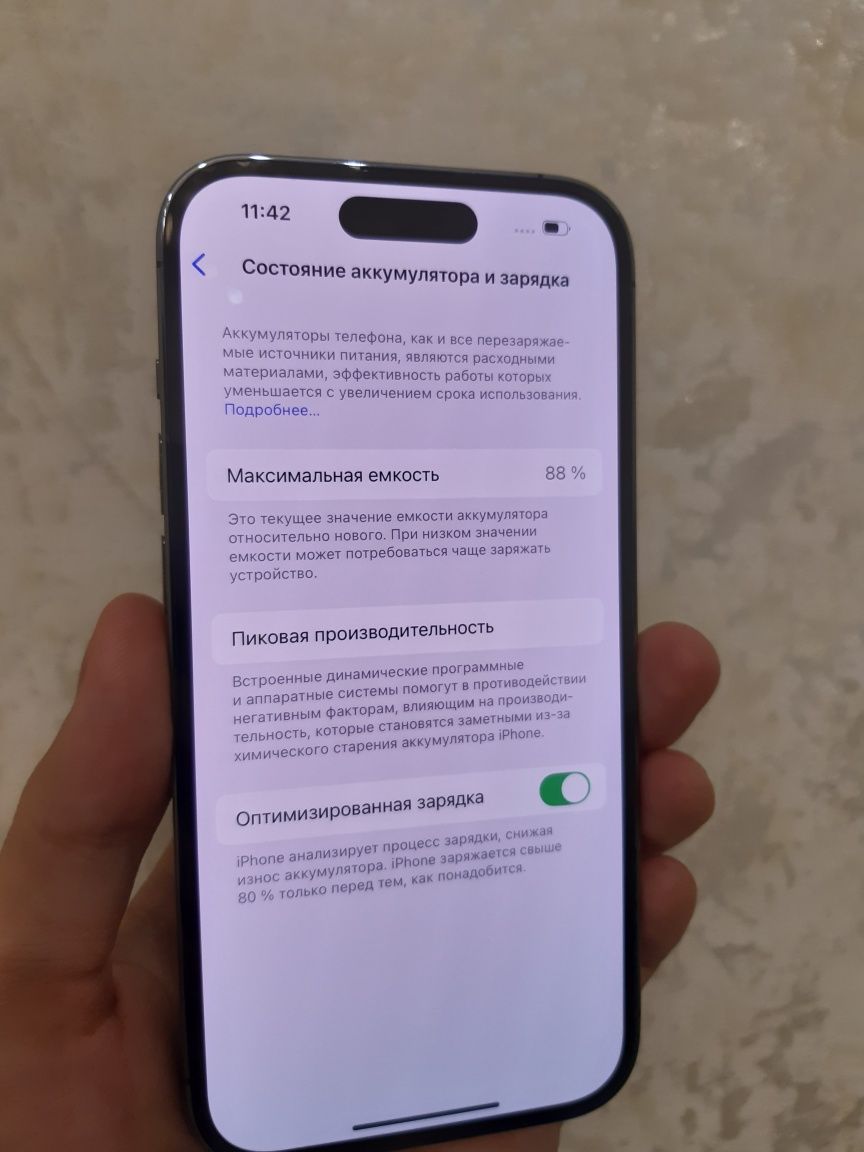 iPhone 14 pro срочно продаётца состояние идеал