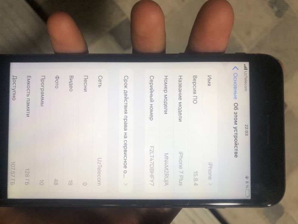 Iphone 7plus 128 GB sotladi