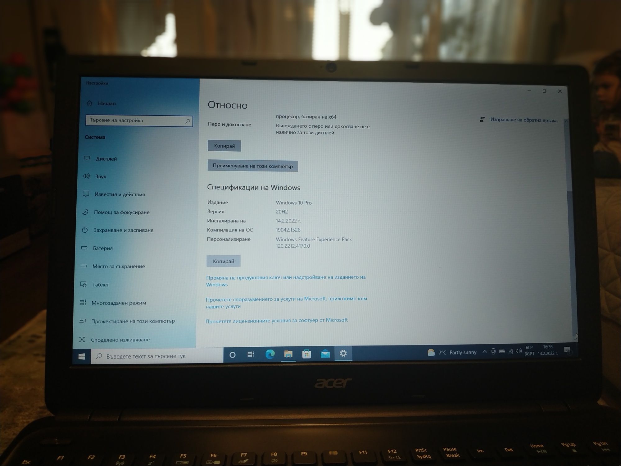 Лаптоп Acer E1-510 Windows 10 Pro