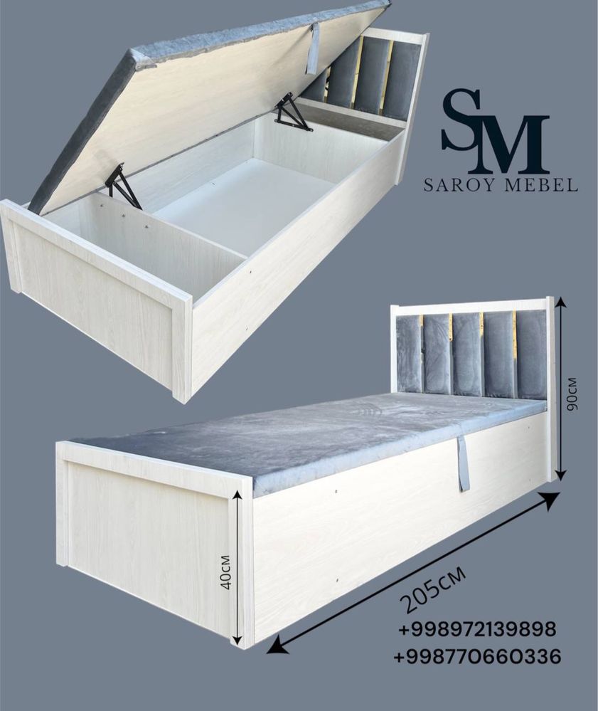 Высококачественная кровать-сундук с пружиновым механизмом