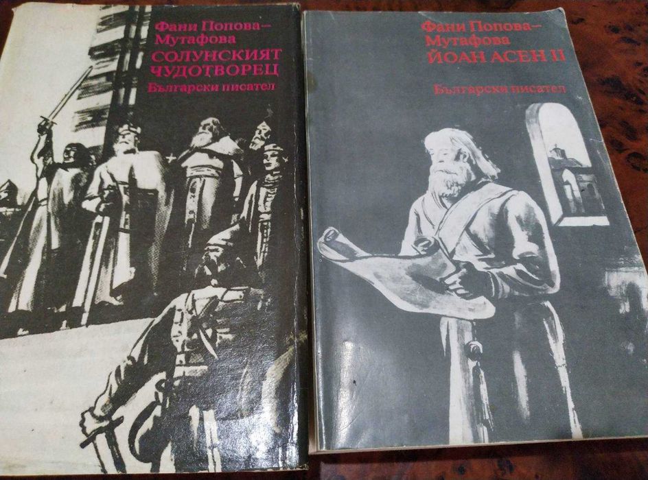 Книги в луксозна подвързия