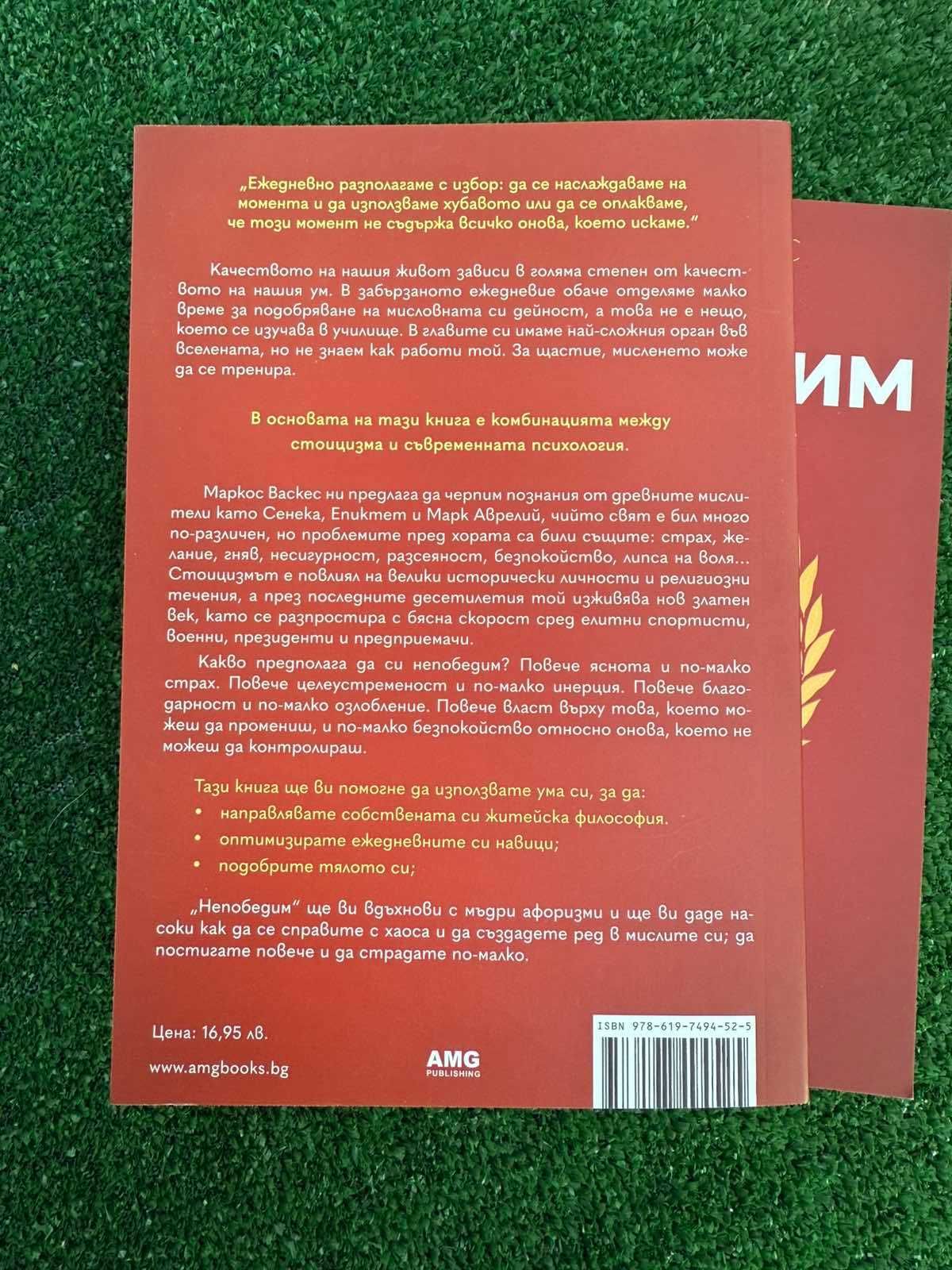 Книги ! Чисто нови !