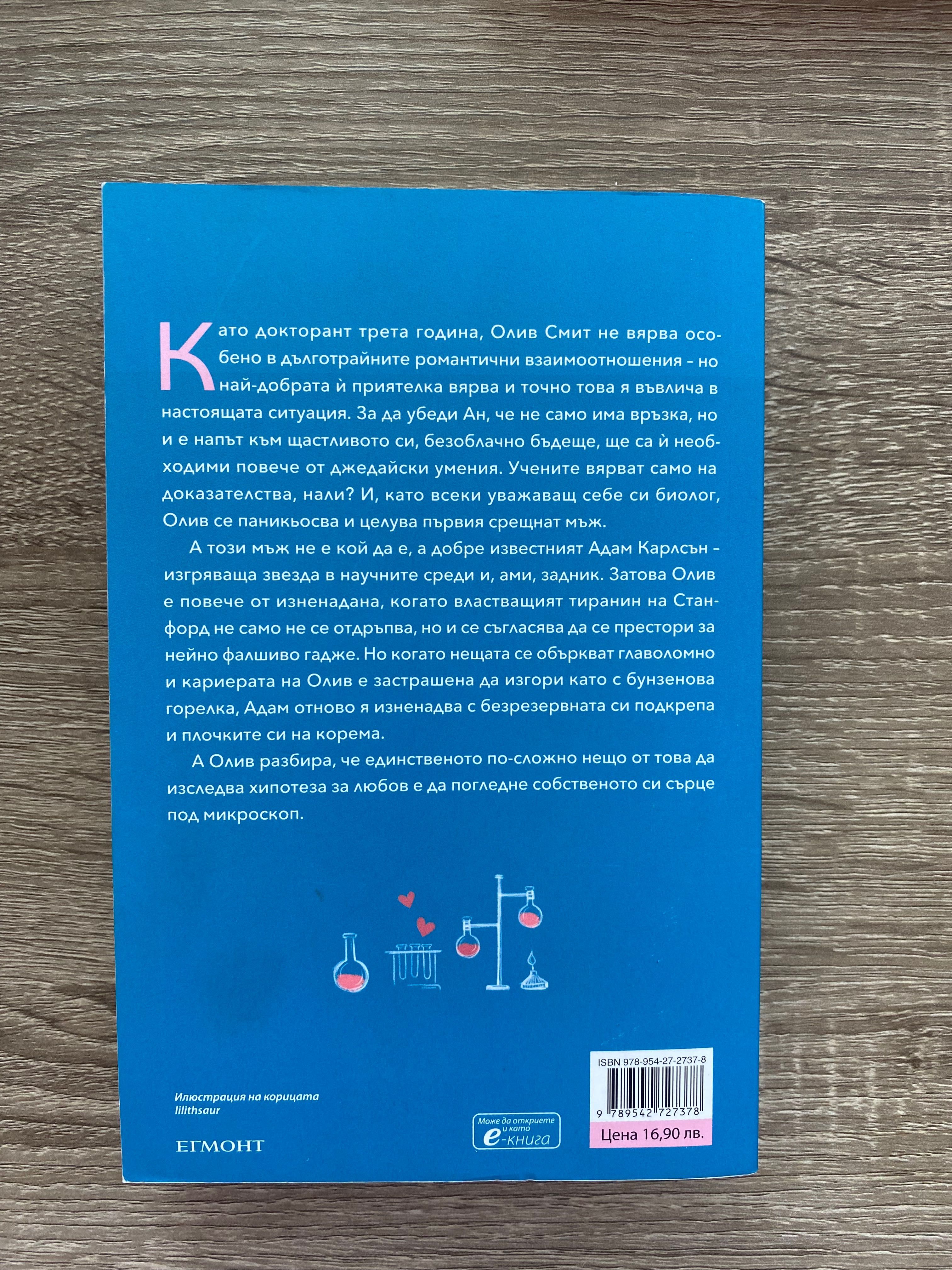 Продавам книги на половин цена.