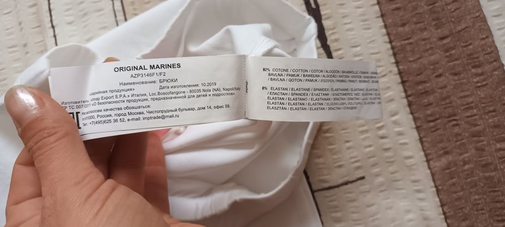 Colanți fetițe 9-10 ani