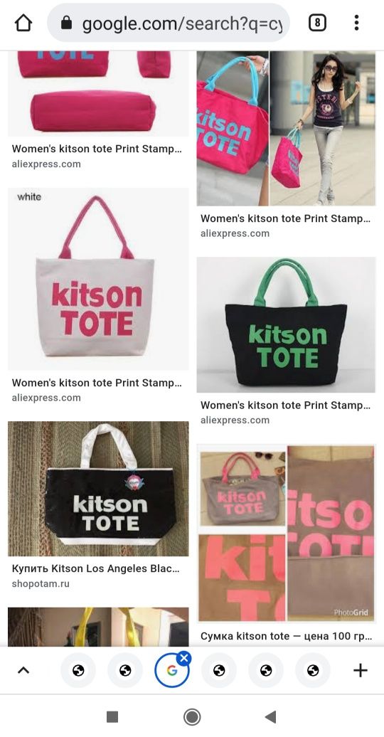 Вместительная сумка "KITSON TOTE" Новая