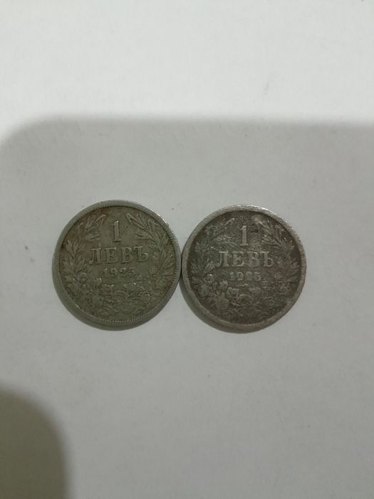 Стари български монети антиквари