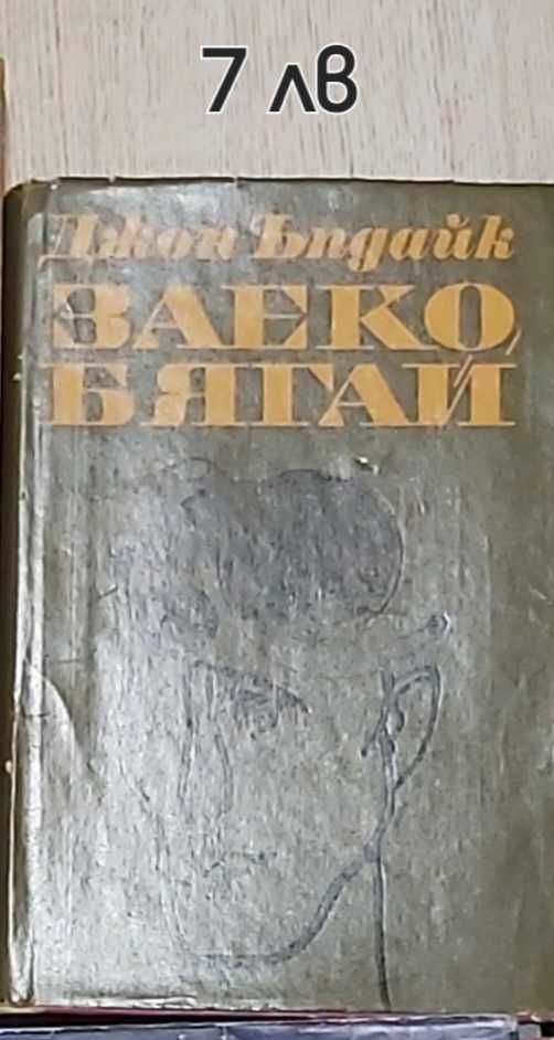Стари      книги