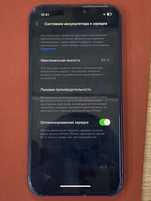 Iphone 12 Sotiladi