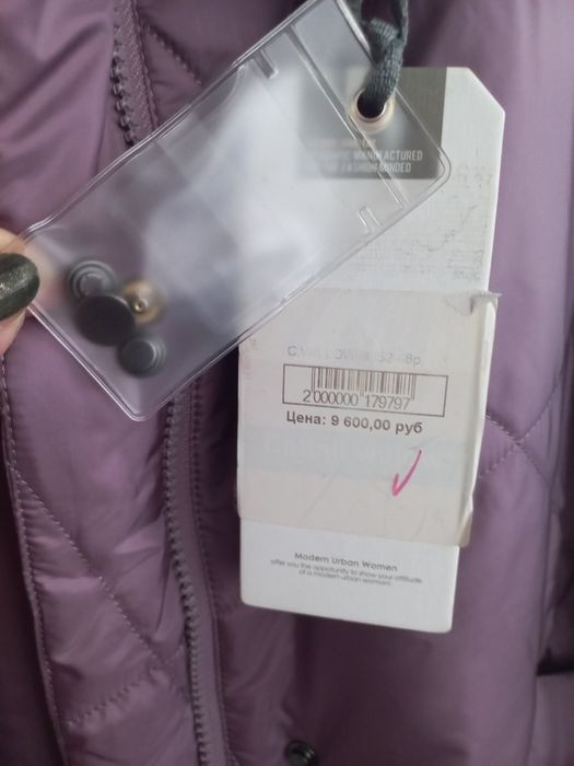 Шуба,цельный мех,нутрия,50р.и новое пальто стеган.