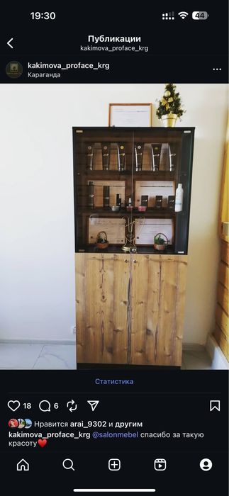 Шкаф-витрина,книжный шкаф