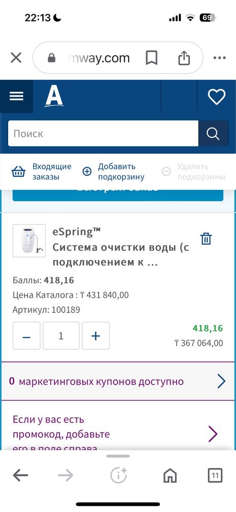 Фильтр для воды Espring