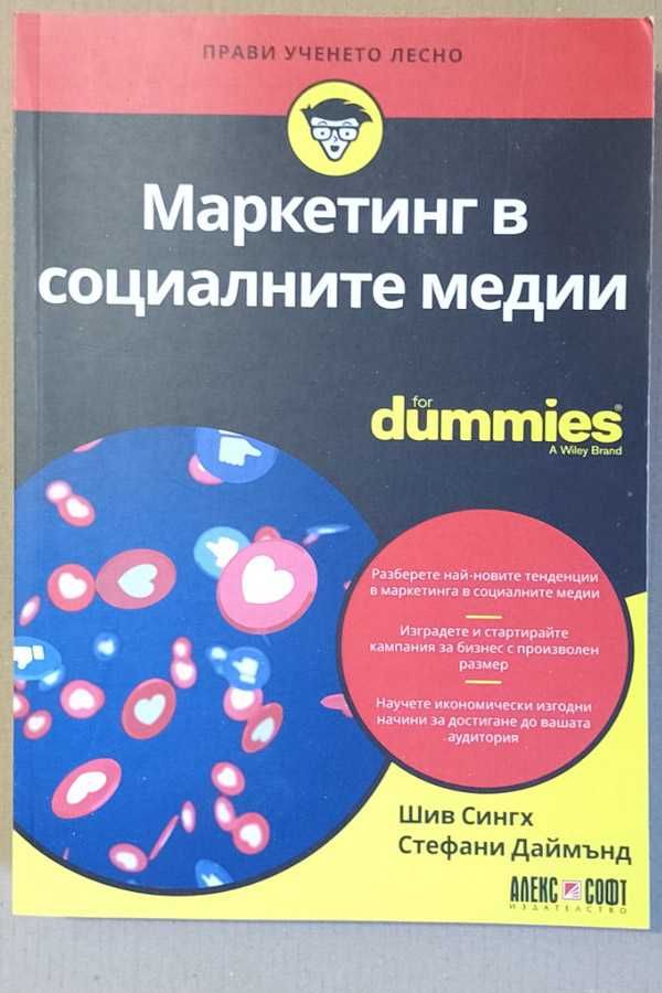 Продавам книги - четени са само веднъж