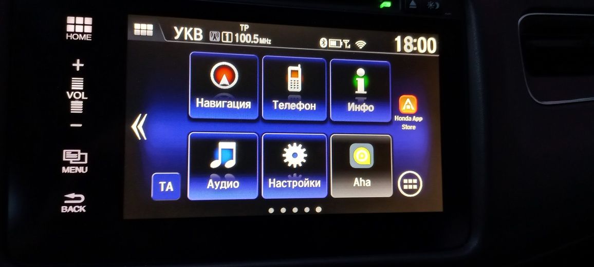 Навигация мултимедия за Honda HRV 2016г.