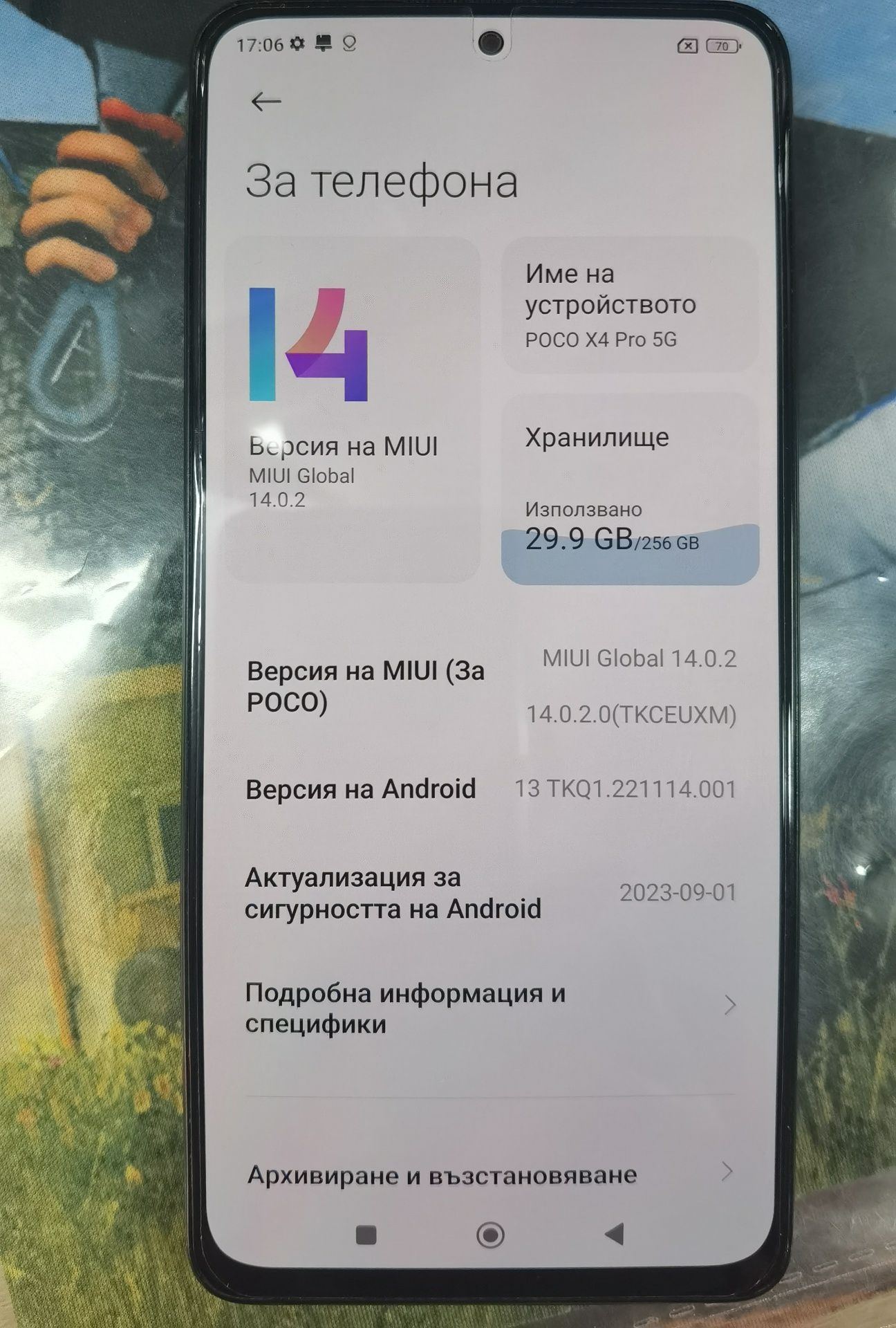 Xiaomi Poco x 4 pro 8/256