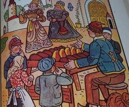 Чешские сказки, 1974 г.