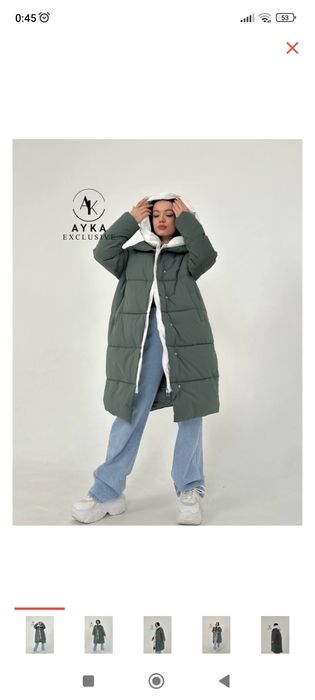 Зимняя куртка Ayka Exclusive белый, хаки