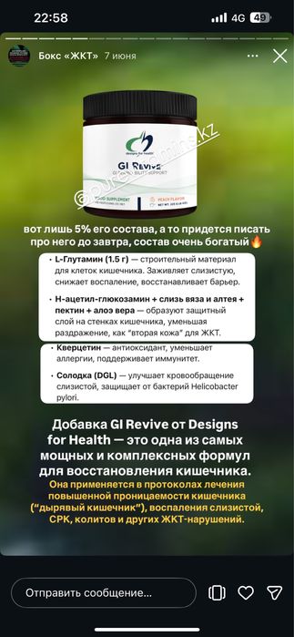 Продам подрастковую кровать, размером 140х70