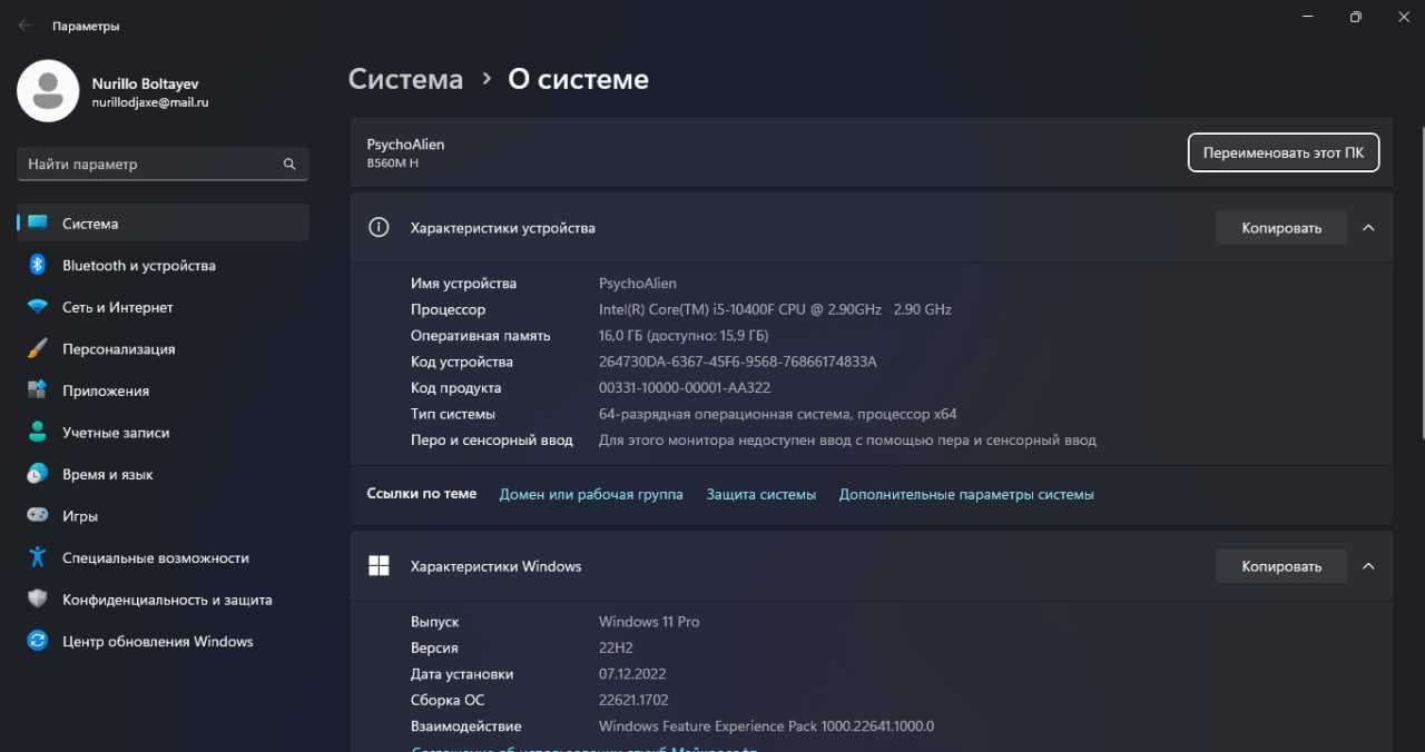 Продам ПС PC sotaman игровой компьютер комплект айби йо хаммаси йенги