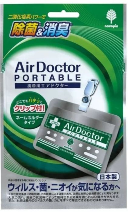 Блокатор от вирусов