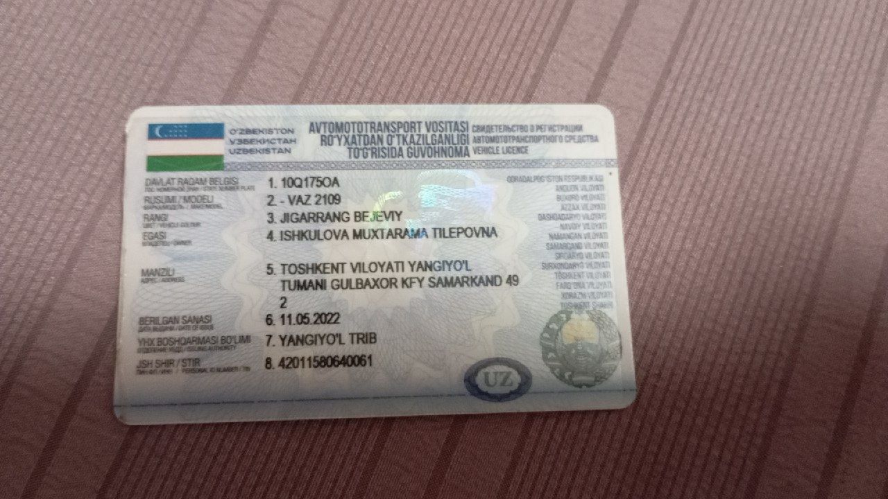 Лада 2109 сотилади