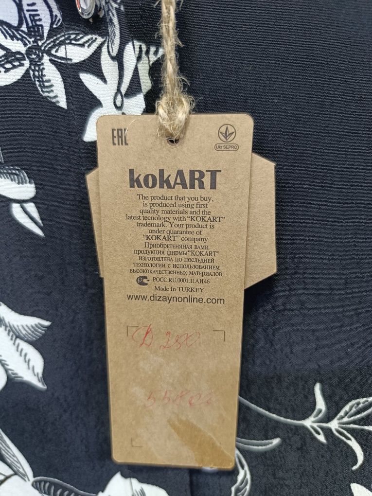 Костюм брючный в пижамном стиле
