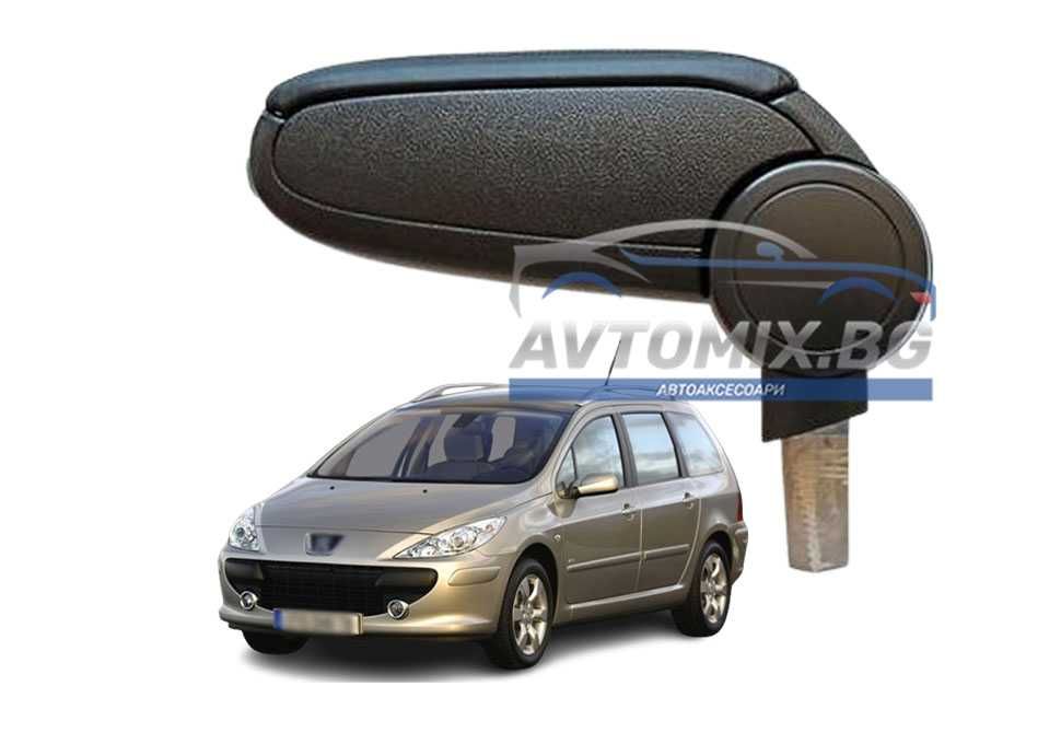 Подлакътник за Peugeot 307