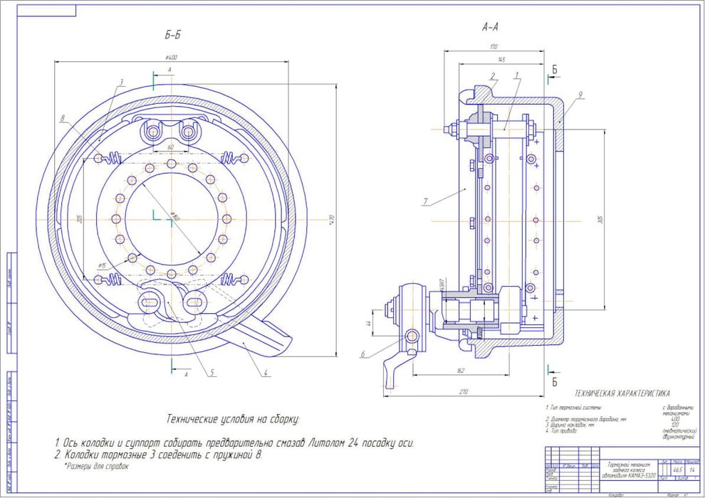 Чертежи, 3D-модели, курсовые — AutoCAD, Компас, SolidWorks